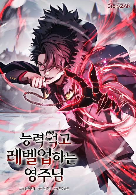 Limitless predation Image