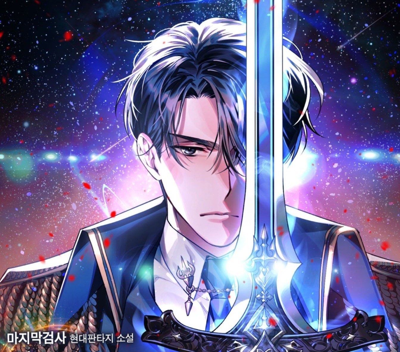 Starting With 13 Hidden Traits Image