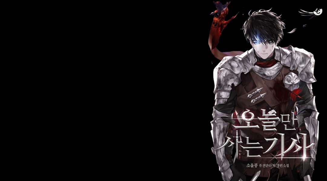 A Knight Who Regresses Eternally